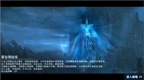 奔跑吧兄弟大冒险2