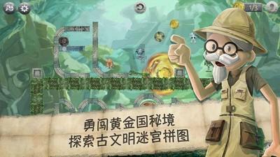 持之以恒 坚持不懈 做好矿产资源勘查开发问题整改“后半篇文章”