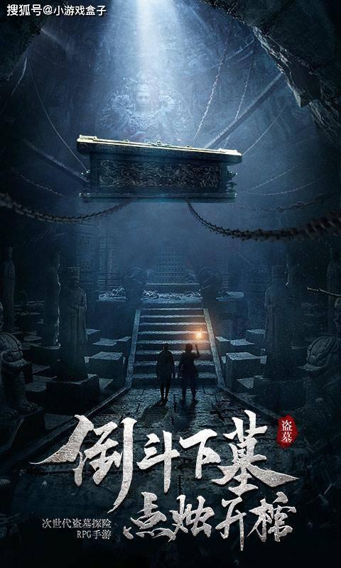 火影忍者手游