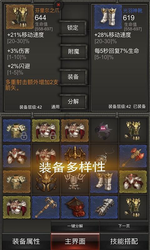 别克君越跑到20 40之间发动机声音大是什么原因？游戏画面