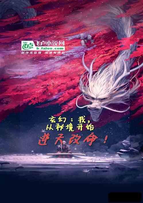 救援优秀的男孩