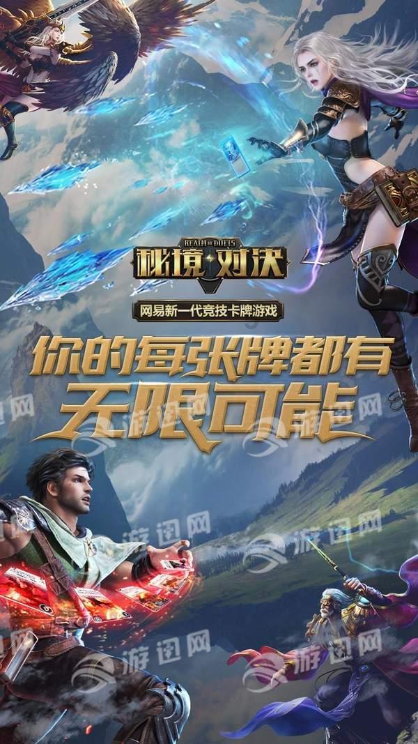 踏雪前行 赴法治之约