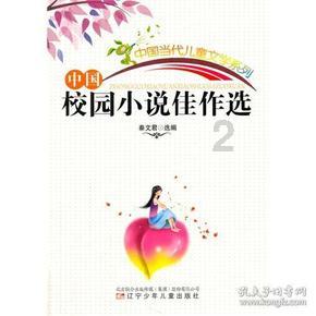 藕饼的做法和使用方法？