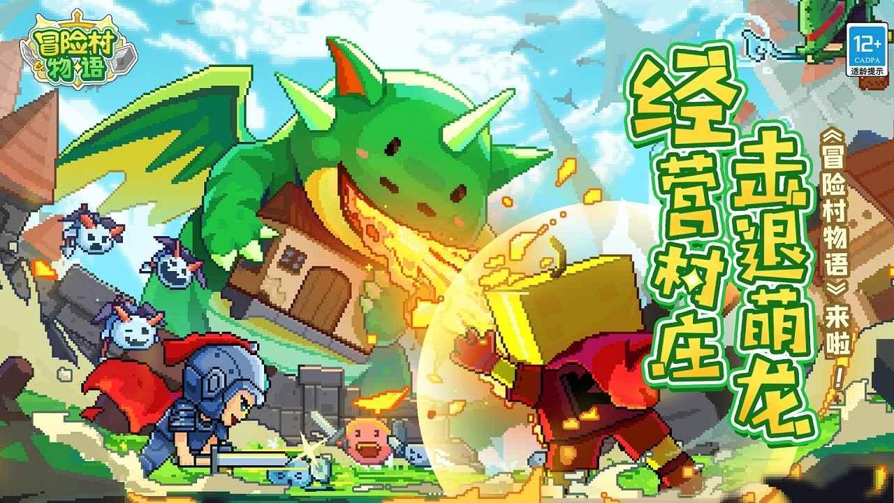 飞扬的方块鸟