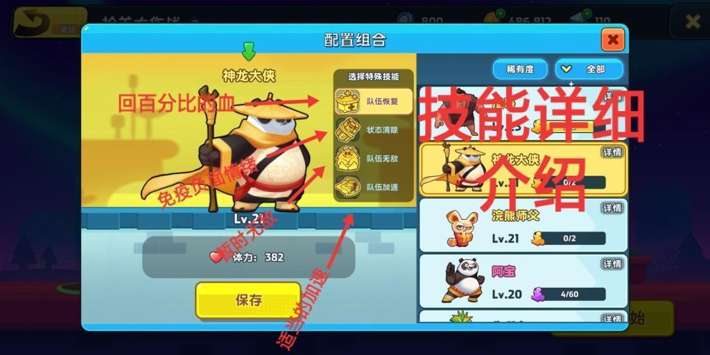 贵州省农业农村厅一行赴湄潭县核桃坝开展项目评估验收工作