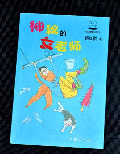 幽浮飞碟