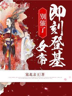 神秘老宅找不同