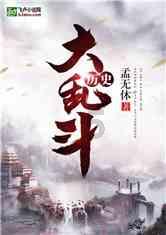 努力跳跃
