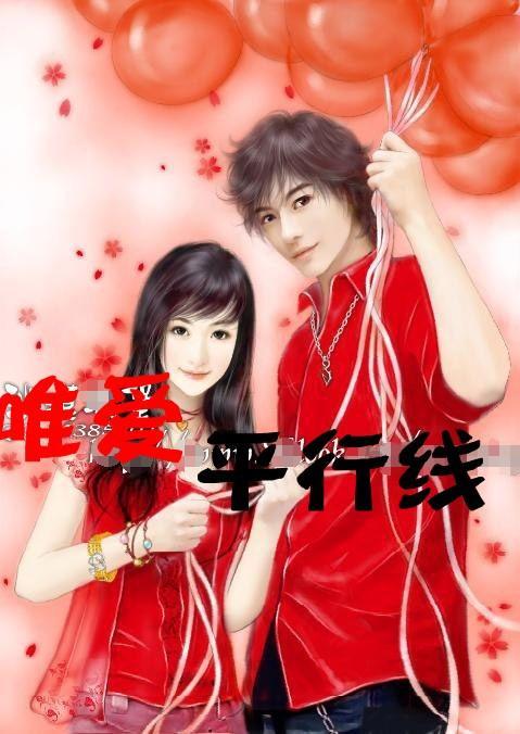 联想集团生物多样性保护创新实践白皮书2023(附下载)
