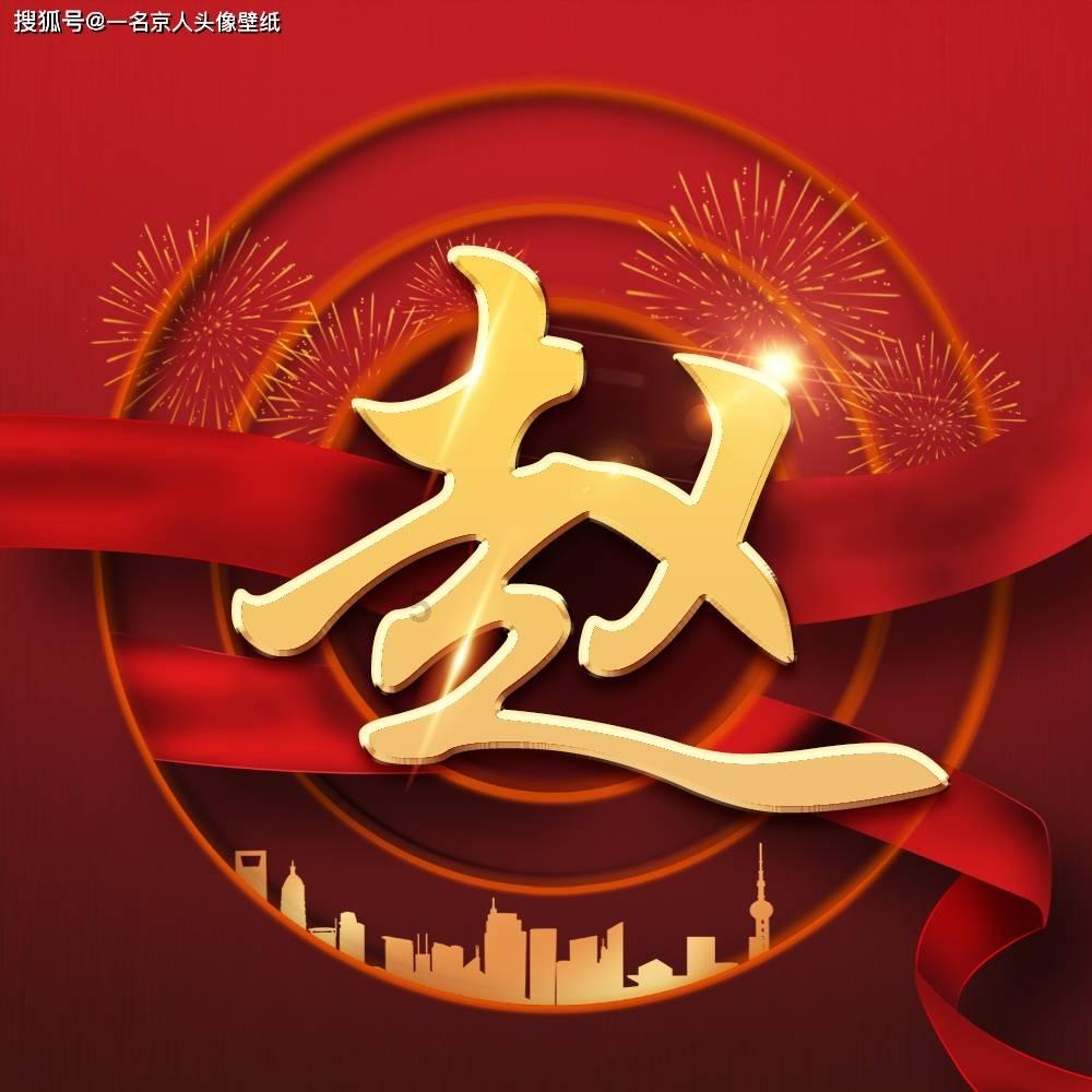 快乐游乐园女孩