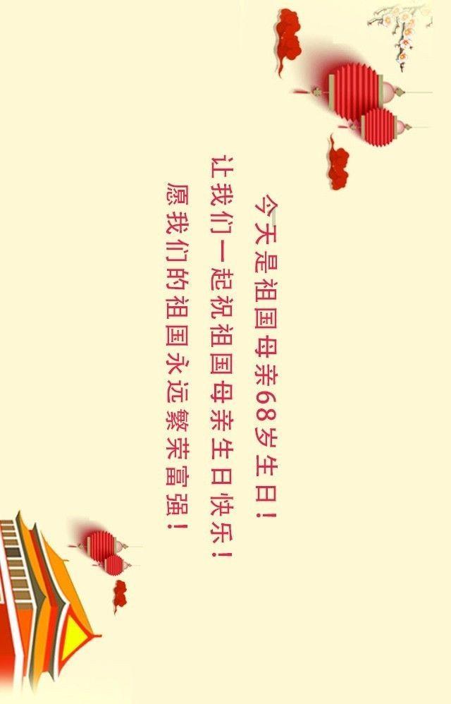 渡仙引