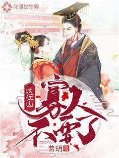 动物狂欢夜