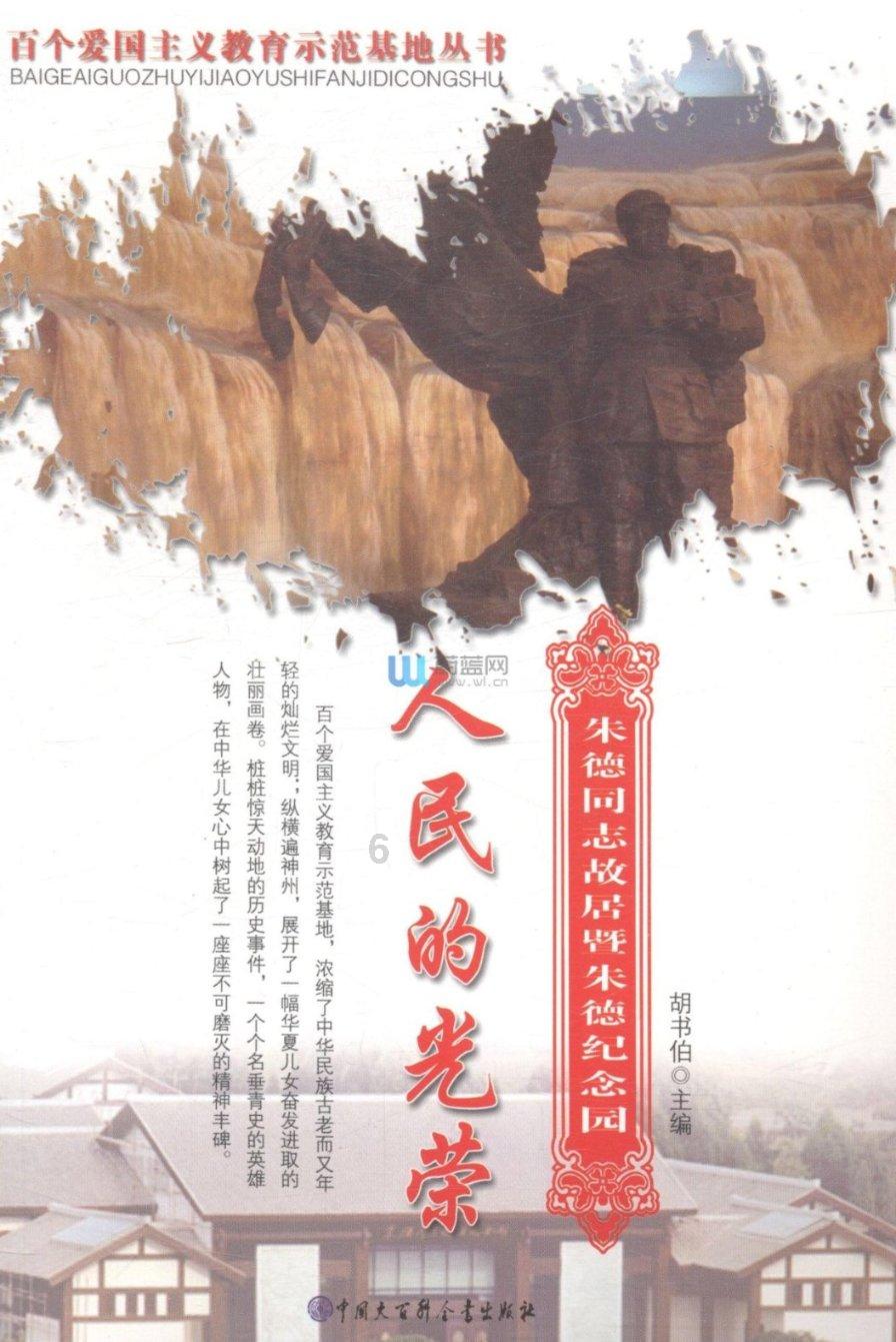 幻想乡空斗祭
