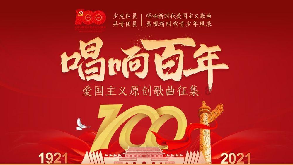 王者荣耀