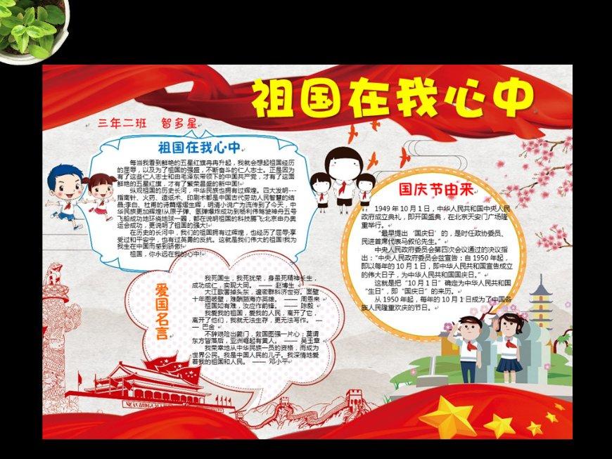 扶摇：杨幂饰演的扶摇，长孙无极和小七为什么要一起去往璇玑国呢？