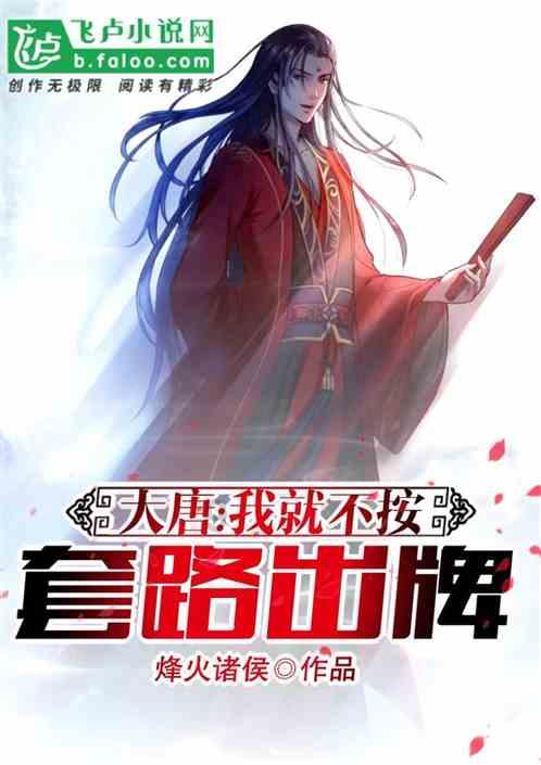 秘密基地找不同