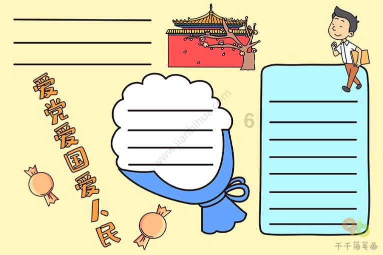 清代山西有那些州游戏画面
