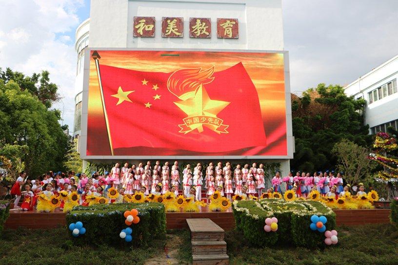 时尚博主