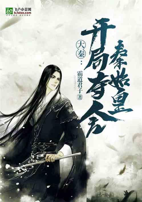 冰娃与火娃2