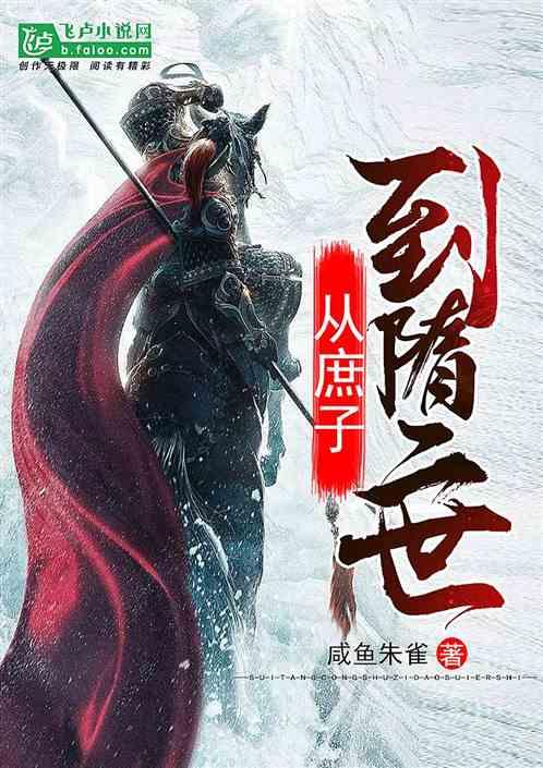 引球进框
