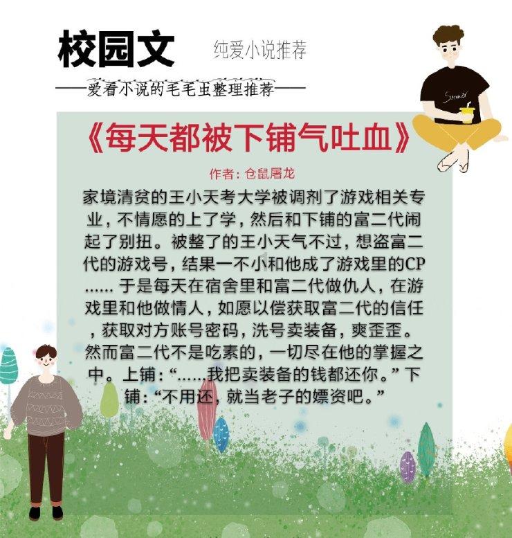 霍比特人救援